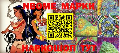прущие крисы Аргун