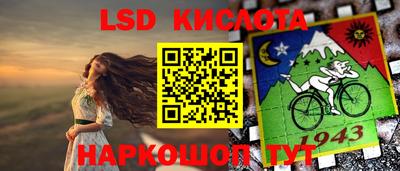 прущие крисы Аргун