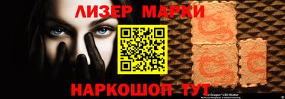 кокаин колумбия Бийск