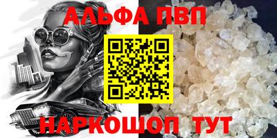прущие крисы Аргун