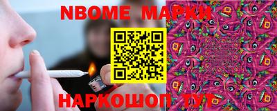 бутик Апрелевка