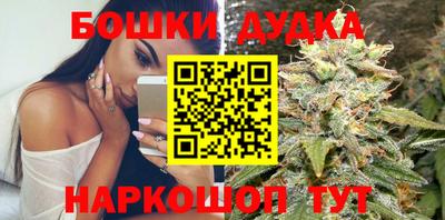 бутик Апрелевка