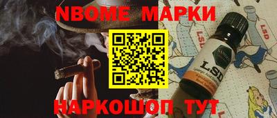 прущие крисы Беслан