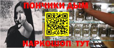 таблы Апшеронск