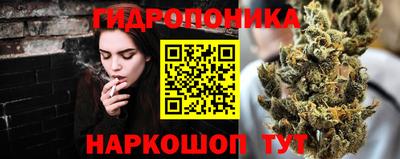 таблы Апшеронск