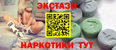 бутик Апрелевка