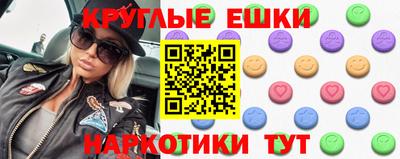 таблы Апшеронск