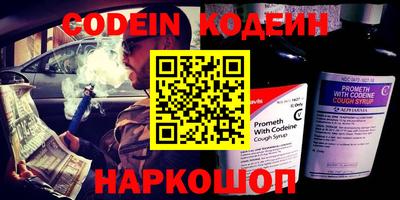 кокаин колумбия Бийск