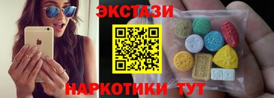 таблы Апшеронск