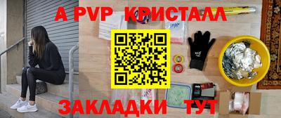 прущие крисы Аргун