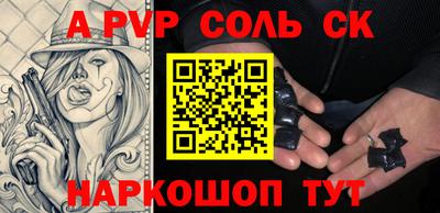 бутик Апрелевка