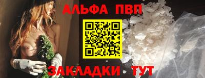 прущие крисы Беслан