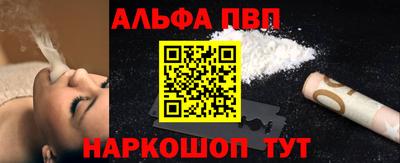 бутик Апрелевка