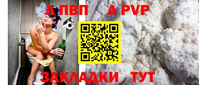 прущие крисы Беслан