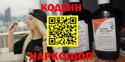 таблы Апшеронск