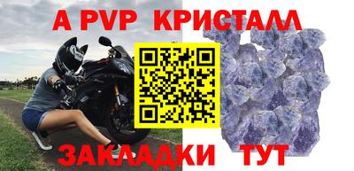 бутик Апрелевка