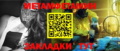 метадон Берёзовский