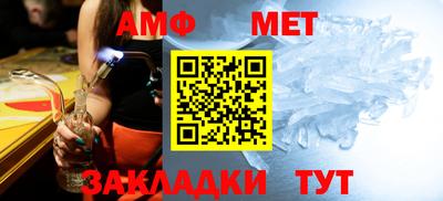 таблы Апшеронск
