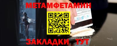 таблы Апшеронск