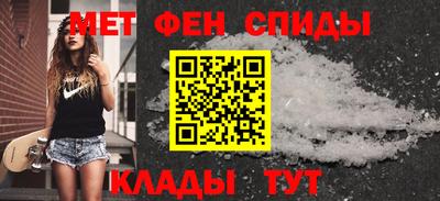 таблы Апшеронск