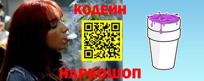 таблы Апшеронск