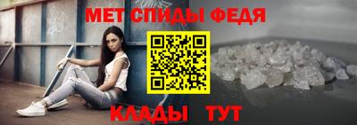 таблы Апшеронск