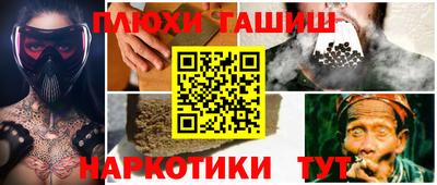 прущие крисы Аргун