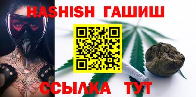 бутик Апрелевка