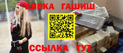 прущие крисы Беслан