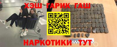 таблы Апшеронск