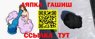 бутик Апрелевка
