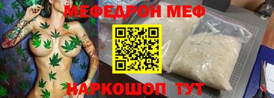 прущие крисы Беслан