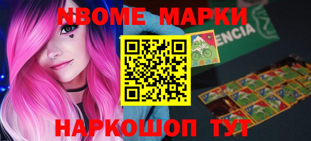 ЛСД экстази кислота Новозыбков