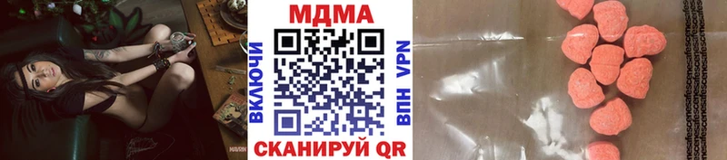 МДМА VHQ Новозыбков
