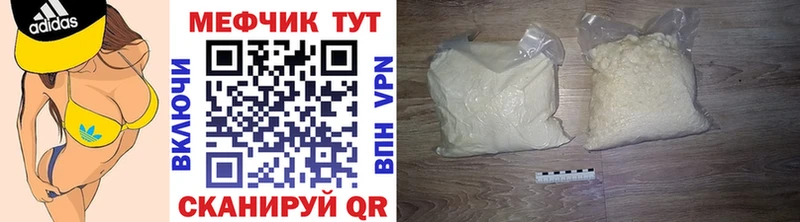 МЯУ-МЯУ мука  где найти наркотики  OMG ССЫЛКА  Новозыбков 