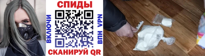 МЕТАМФЕТАМИН Methamphetamine  Новозыбков 