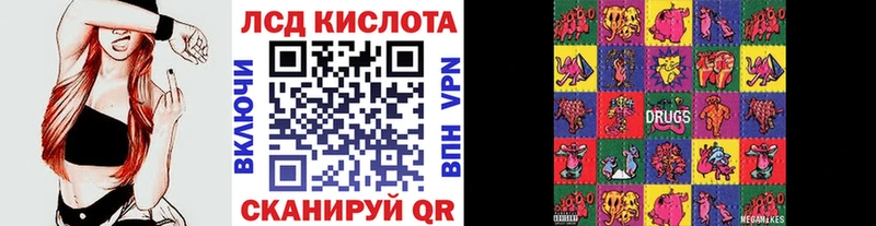 купить закладку  Новозыбков  мега ССЫЛКА  Марки NBOMe 1,8мг 