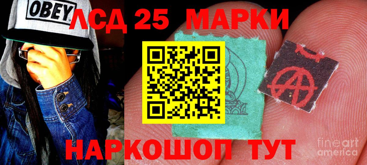 Марки N-bome 1,5мг Новозыбков