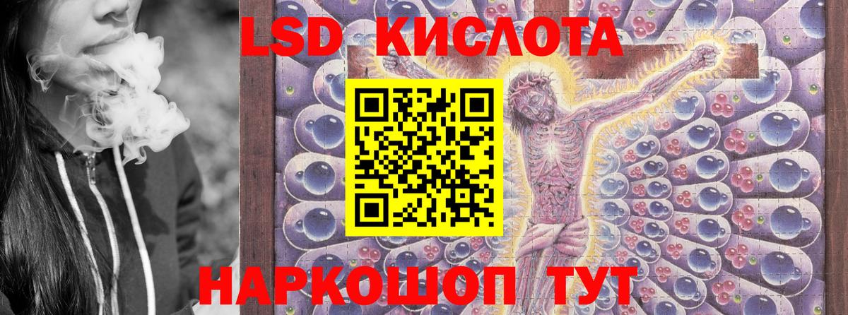 Марки 25I-NBOMe 1,8мг Новозыбков