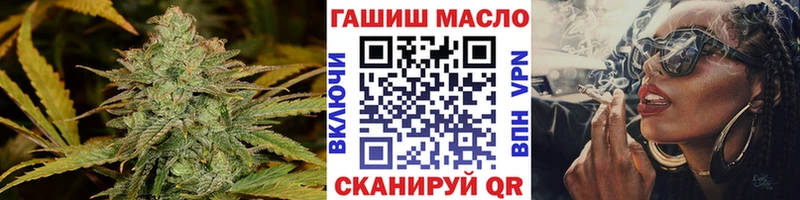 ТГК Wax  купить наркотик  Новозыбков 
