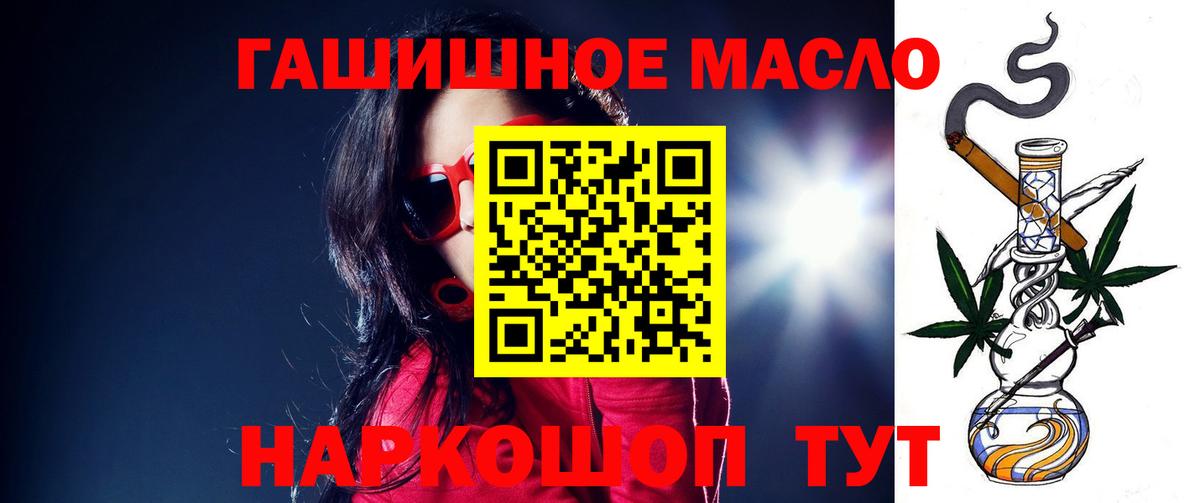 Меф  Новозыбков  Экстази  Кетамин  Вход с VPN  CBD масло  Гашик  Марихуана 