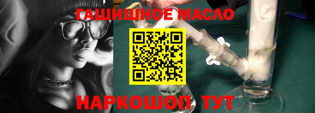 ТГК вейп с тгк Новозыбков