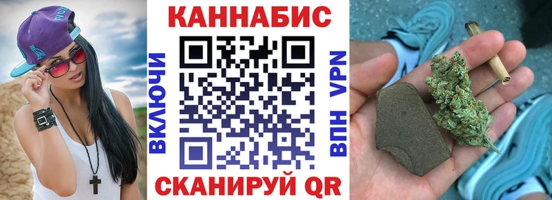 Бошки марихуана Amnesia Новозыбков