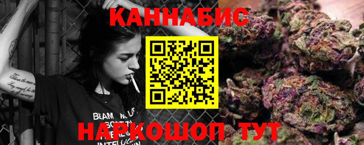 Шишки марихуана марихуана  Новозыбков  МАРИХУАНА SATIVA & INDICA  Бошки марихуана конопля 